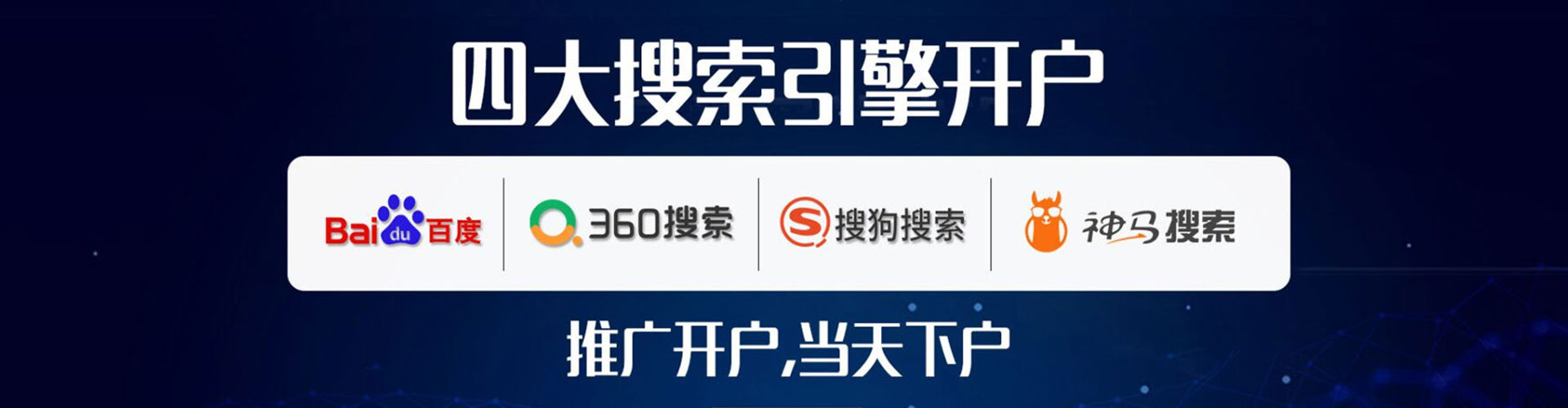 云阳信息流代运营
