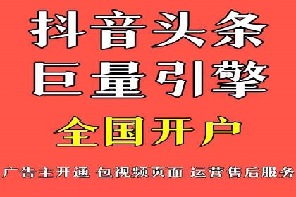360信息流广告投放策略：从数据看效果