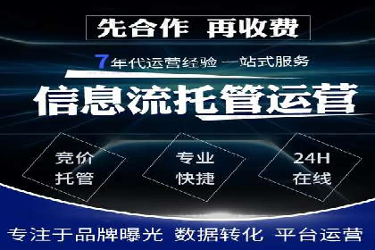 百度推广平台在医疗行业的应用实例